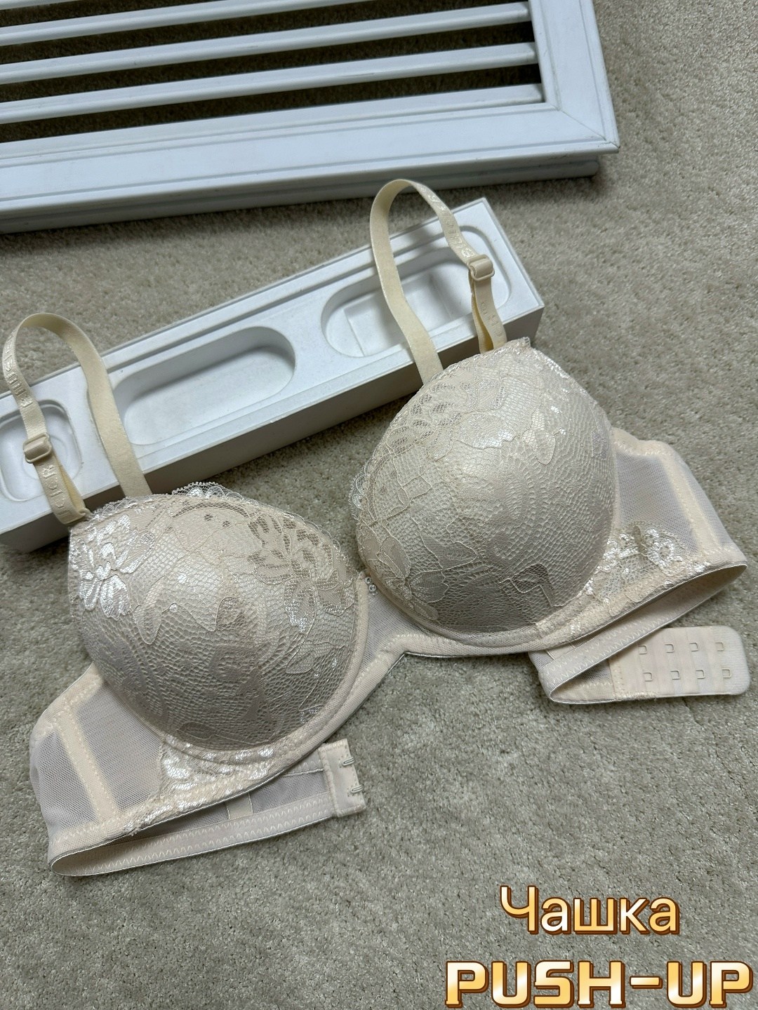 бюстгальтер пуш ап,бюстгальтер,женский бюстгальтер,женское нижнее белье бюстгальтер,нижнее белье бюстгальтер