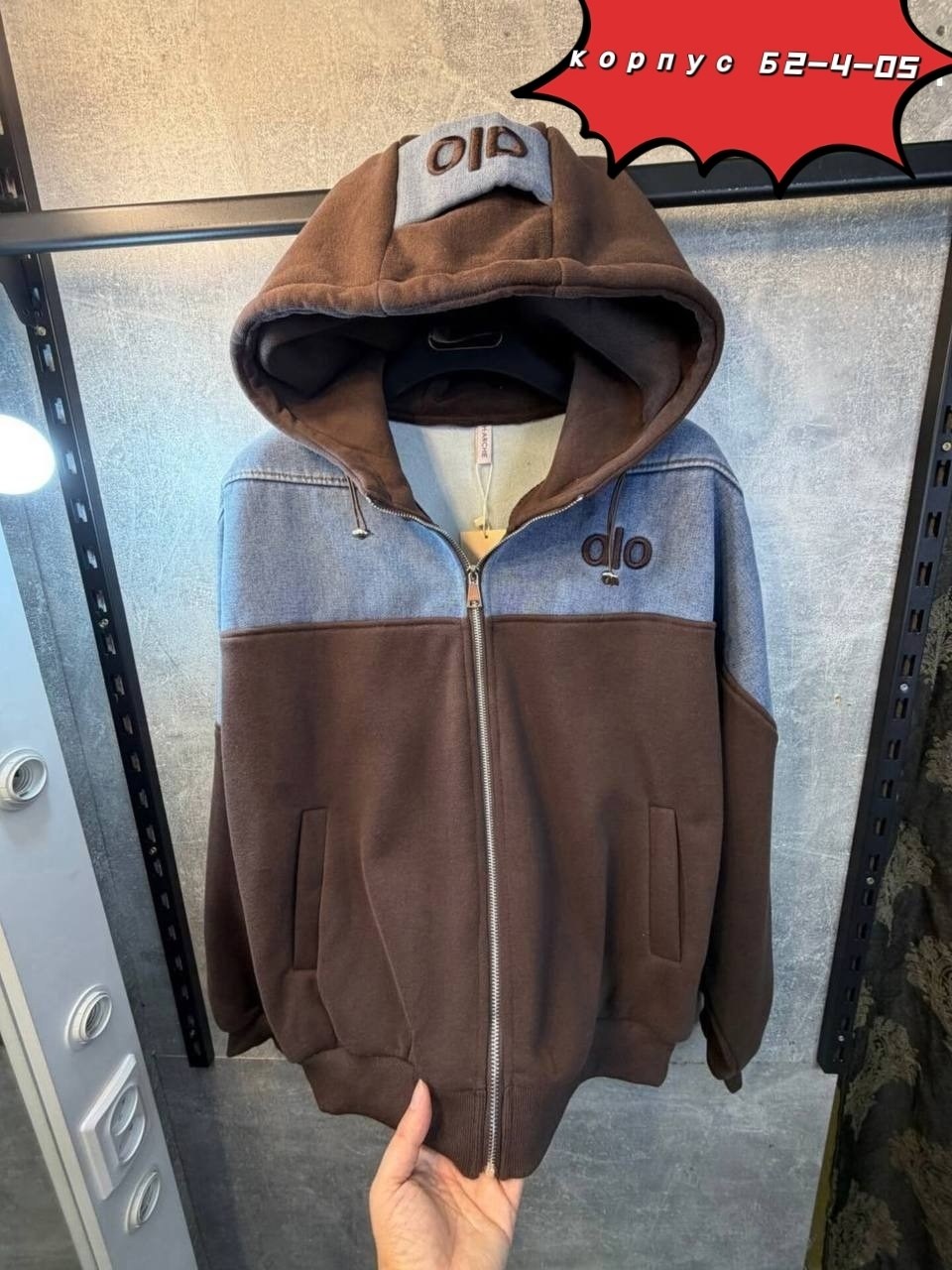 куртка теплая,флисовые куртки,толстовки женская,куртка флисовая,модная толстовка