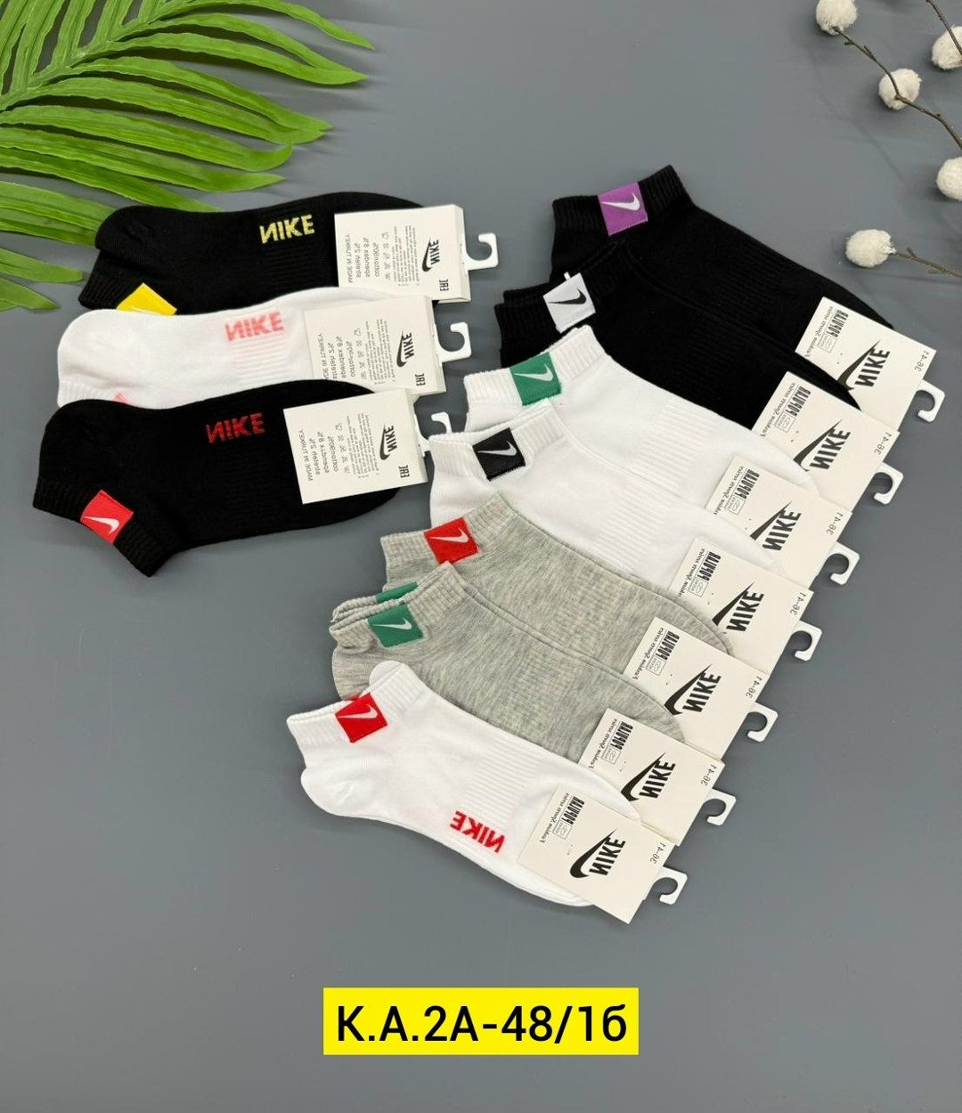 комплект носков nike,носки мужские 10 пар nike,носки женские nike,носки nike,носки мужские адидас набор женских носков nike