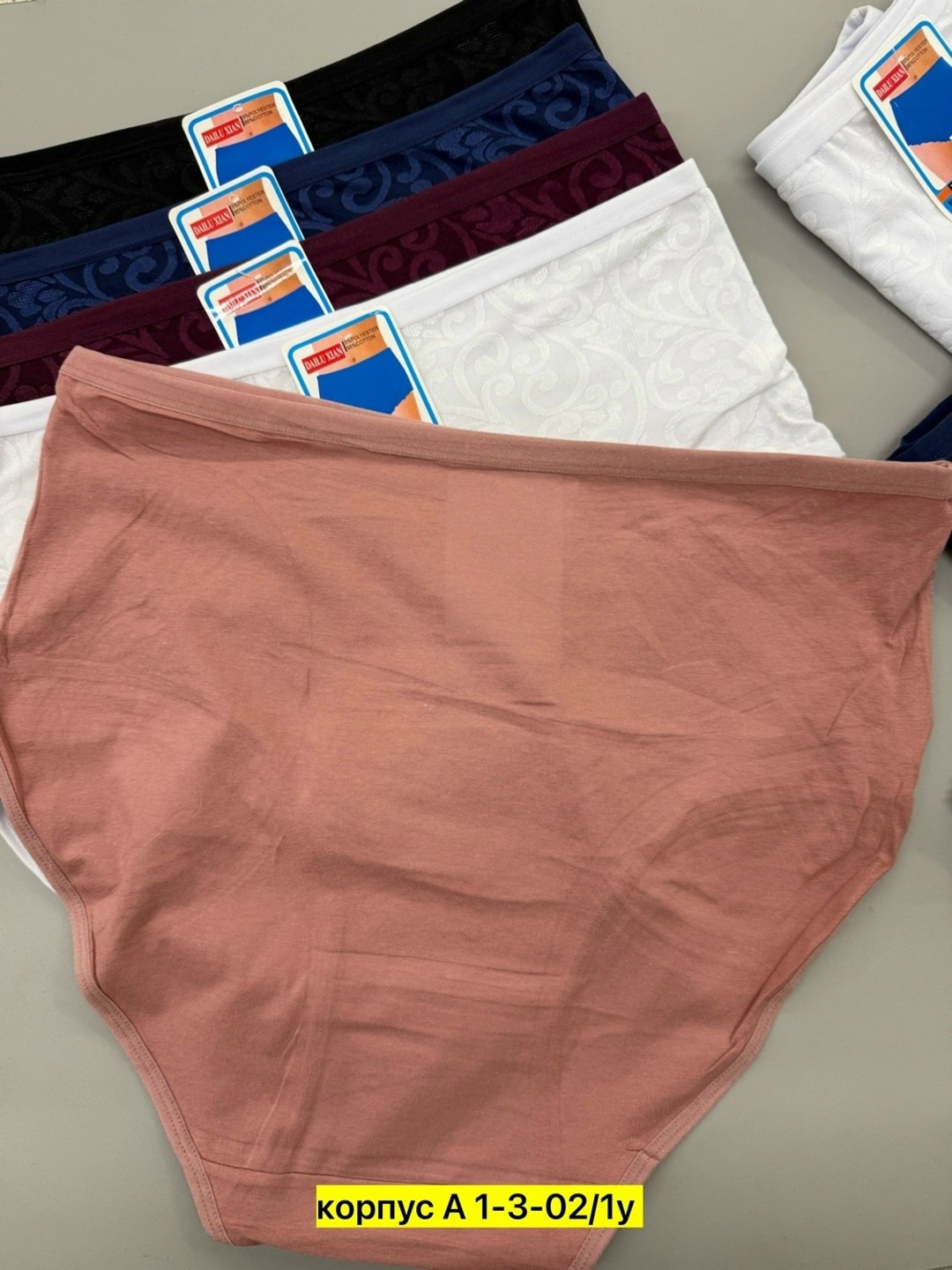 трусы женские 5 шт,трусы оптом,трусы женские хлопок,трусы женски,трусы женские трусы