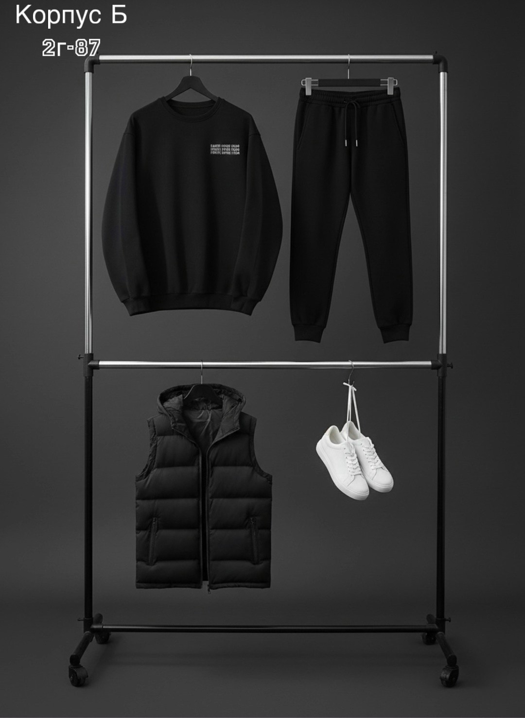 костюм комплекты,мужской спортивный костюм,комплекты одежды,костюм мужской,мужская мода