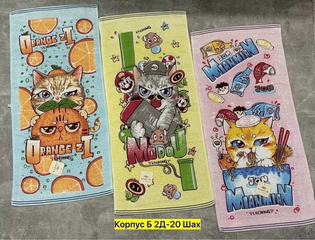 полотенце кухонное набор вафельное 3 шт,полотенце "милые котята" тканное стеганое 25*50 см хлопок 100%,полотенце котофей вафельное 50х60,полотенце вафельное,кухонные полотенца