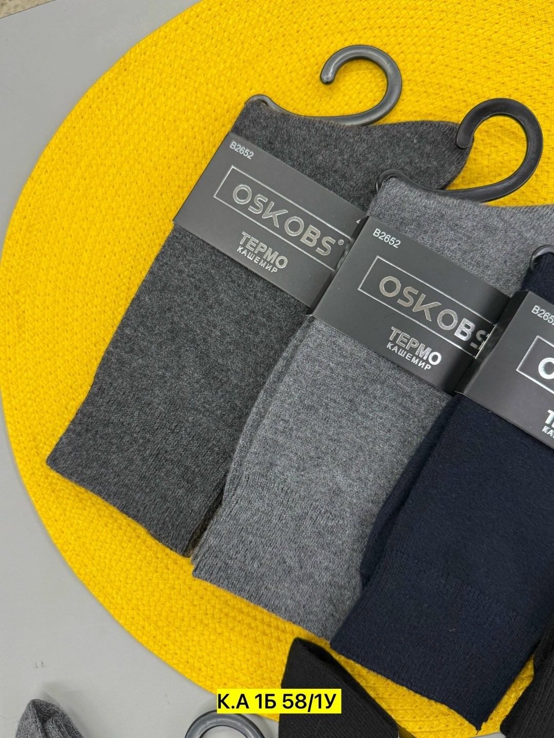 мужские носки,osko носки мужские,мужские носки классические,носки мужские махровые,носки мужские средние