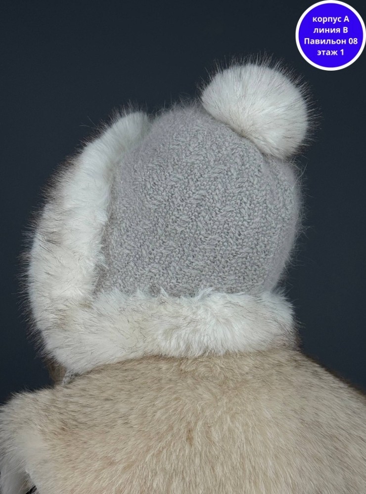 шапка-ушанка зимняя с меховой опушкой miumiu,зимняя шапка чепчик из ангорки eldana_home,шапка женская,шапка зимняя женская,шапка женская ушанка зимняя экомех pozavi