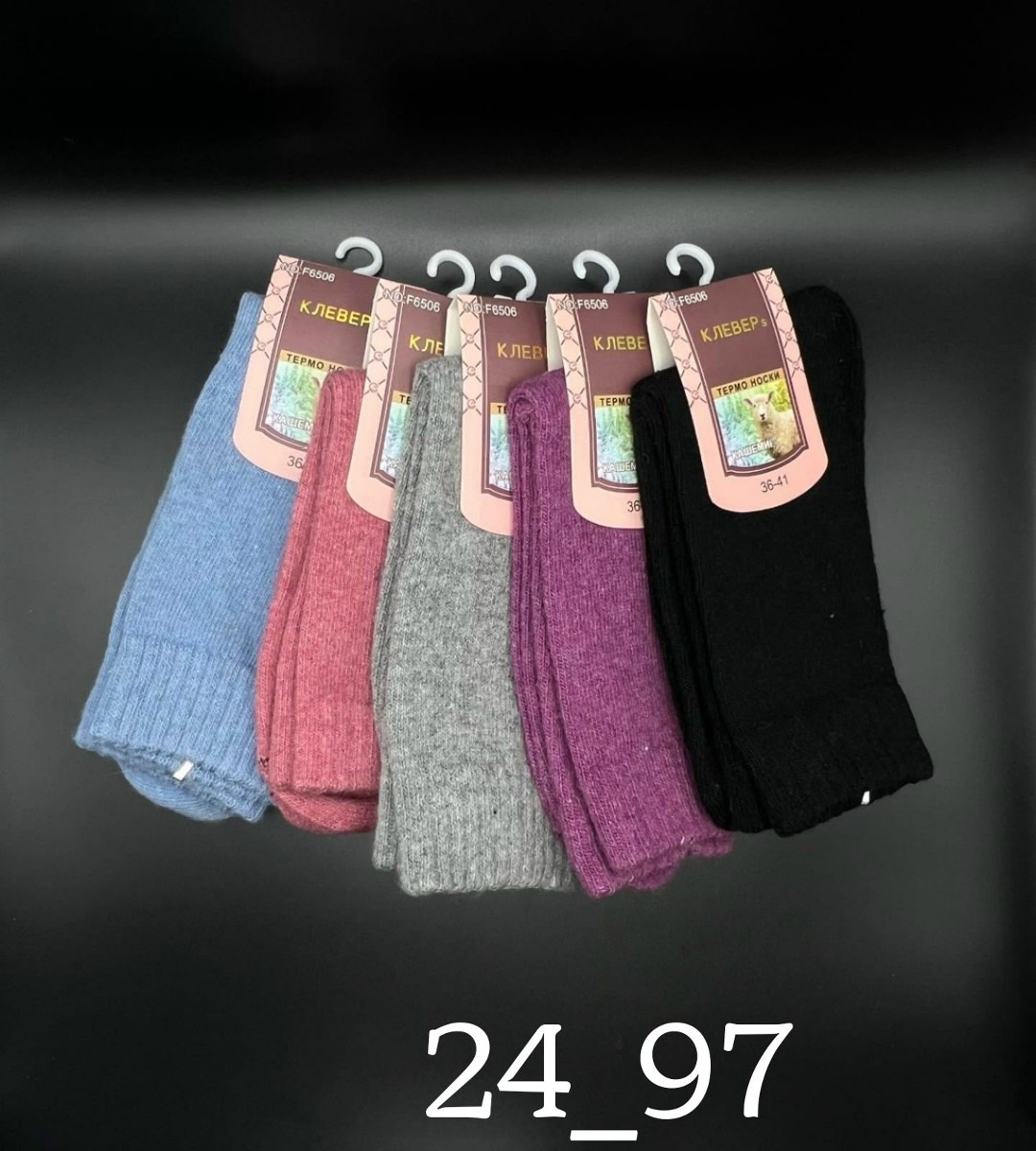 носки женские,женские теплые носки,носки женские 12 пар,носки женские ,носки женские шерстяные