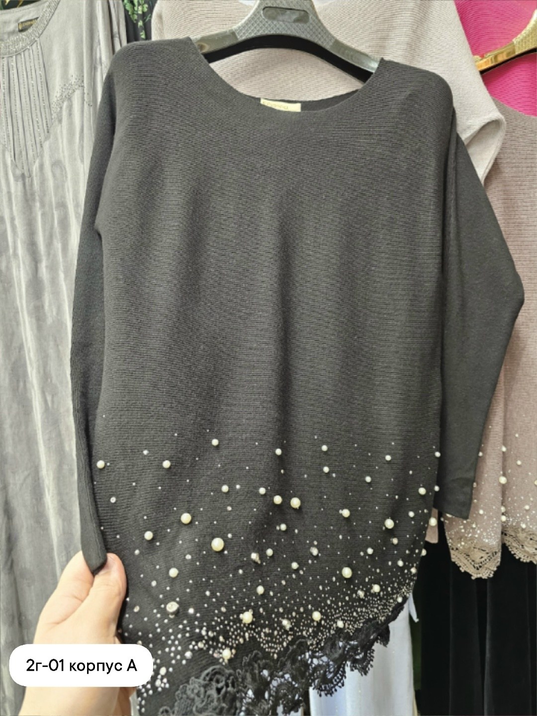 кофта женская,свитер вязаный джемпер кофта с жемчугом,кофта с бусинками,кофта с бусинами,вязаная кофта