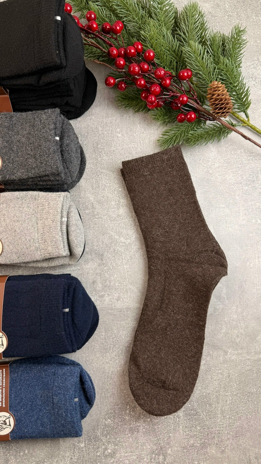 комплект носки мужские,мужские носки,носки мужские теплые,носки мужские плотные,мужские шерстяные носки