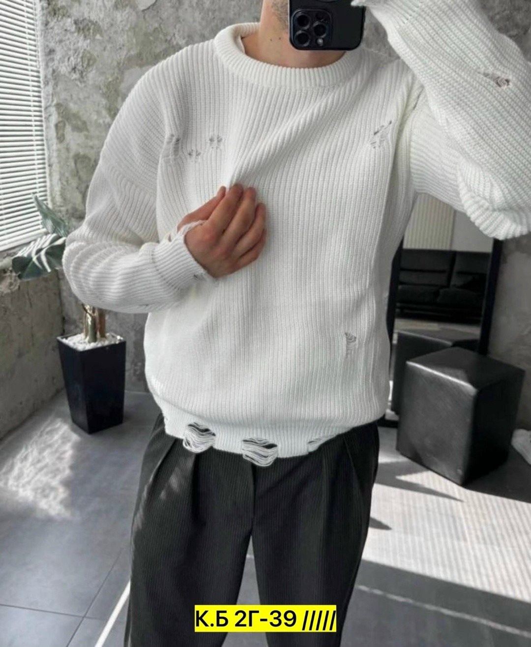 свитер оверсайз теплый рваный,свитер оверсайз теплый рваный турция skos fashion,свитер оверсайз теплый рваный турция skos цвет серый,рваный свитер оверсайз,свитер оверсайз теплый рваный турция