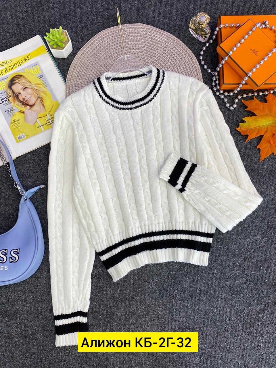 женская кофта,свитер женский кофта,свитера женские,свитер,свитер кофта