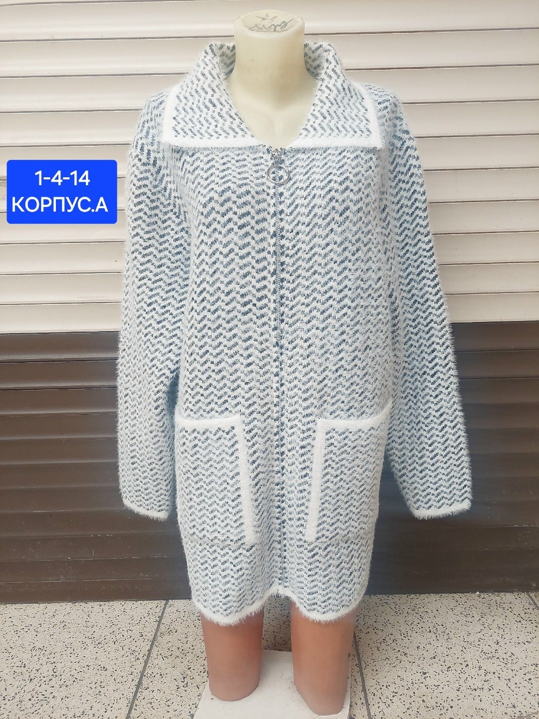 кардиган,кардиган женский,кардиган женский вязаный,вяжем кардиган,кардиган вязаное