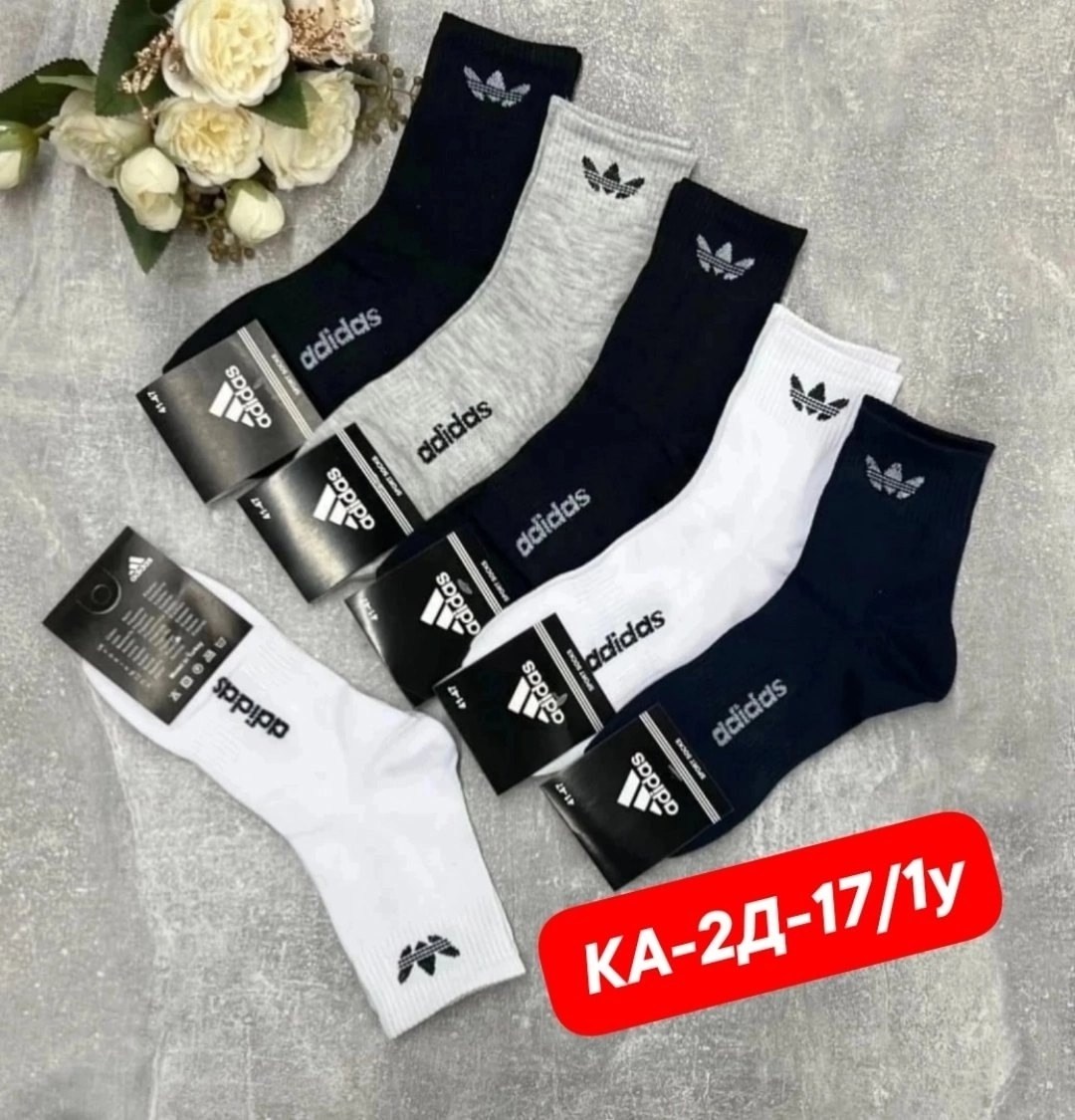 носки мужские,комплект носки мужские,носки мужские 10 пар,носки мужские и женские,мужские носки набор