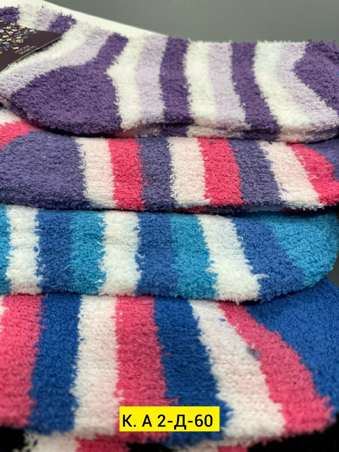 носки женские,носки женские махровые,теплые женские носки,теплые носочки,махровые носки