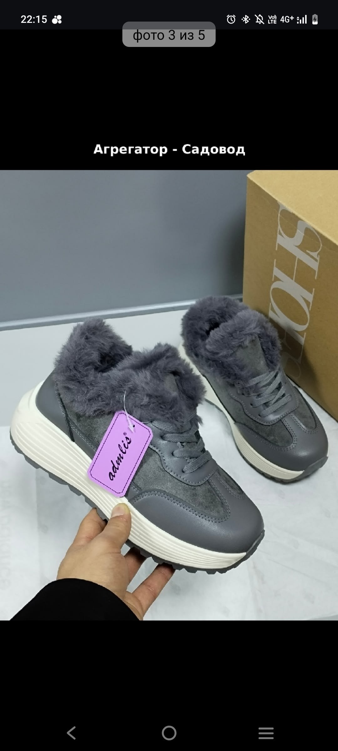 ,зимние женские кроссовки,кроссовки женские,зимняя женская ,женская