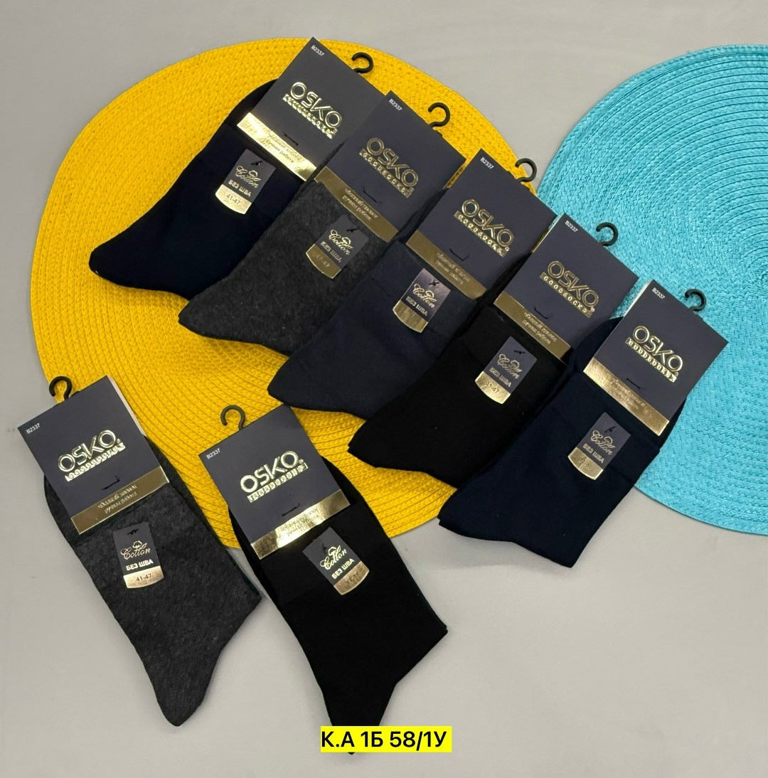 носки мужские,носки мужские 10 пар,носки мужские средние,комплект носки мужские,носки упаковка