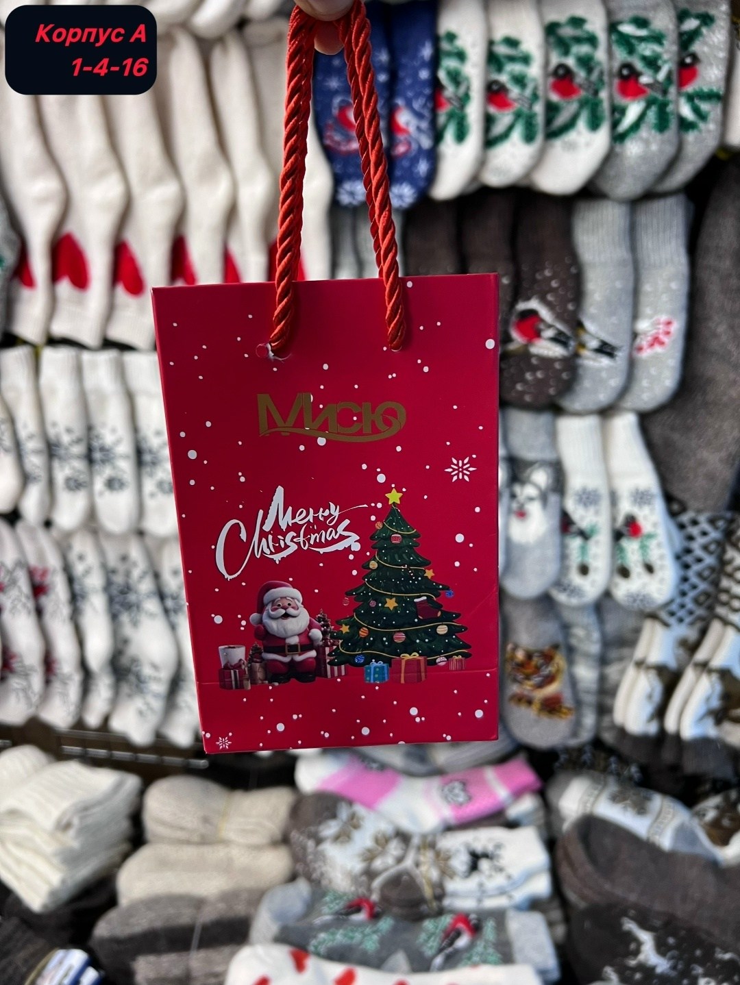 носки женские новогодние,носки женские новогодние набор,набор новогодних носков,носки новогодние,женские носки в подарочной упаковке к новому году ll758-5