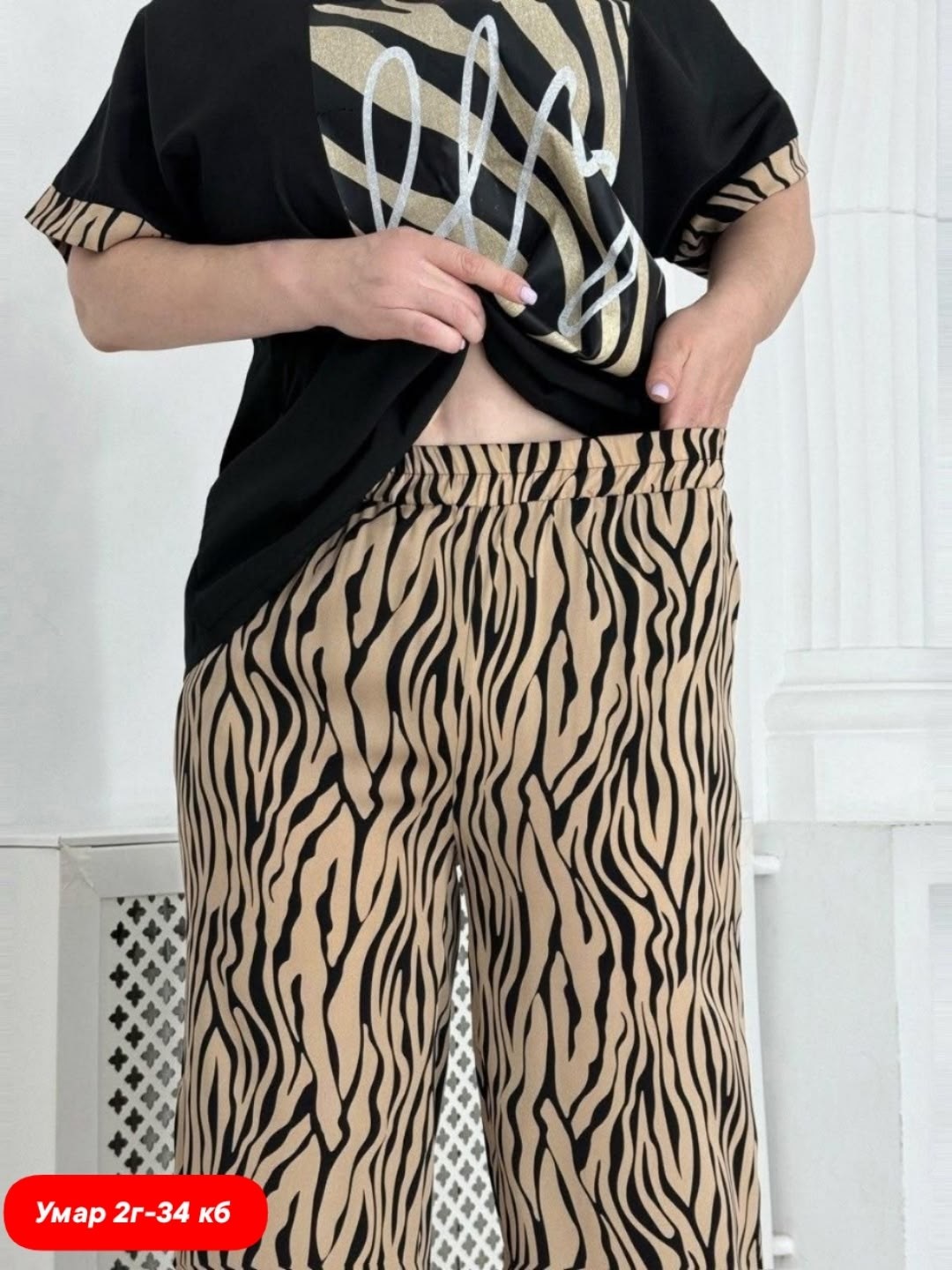 женские костюмы,женский брючный костюм,костюм классический,костюм с брюками,костюм женский свободный