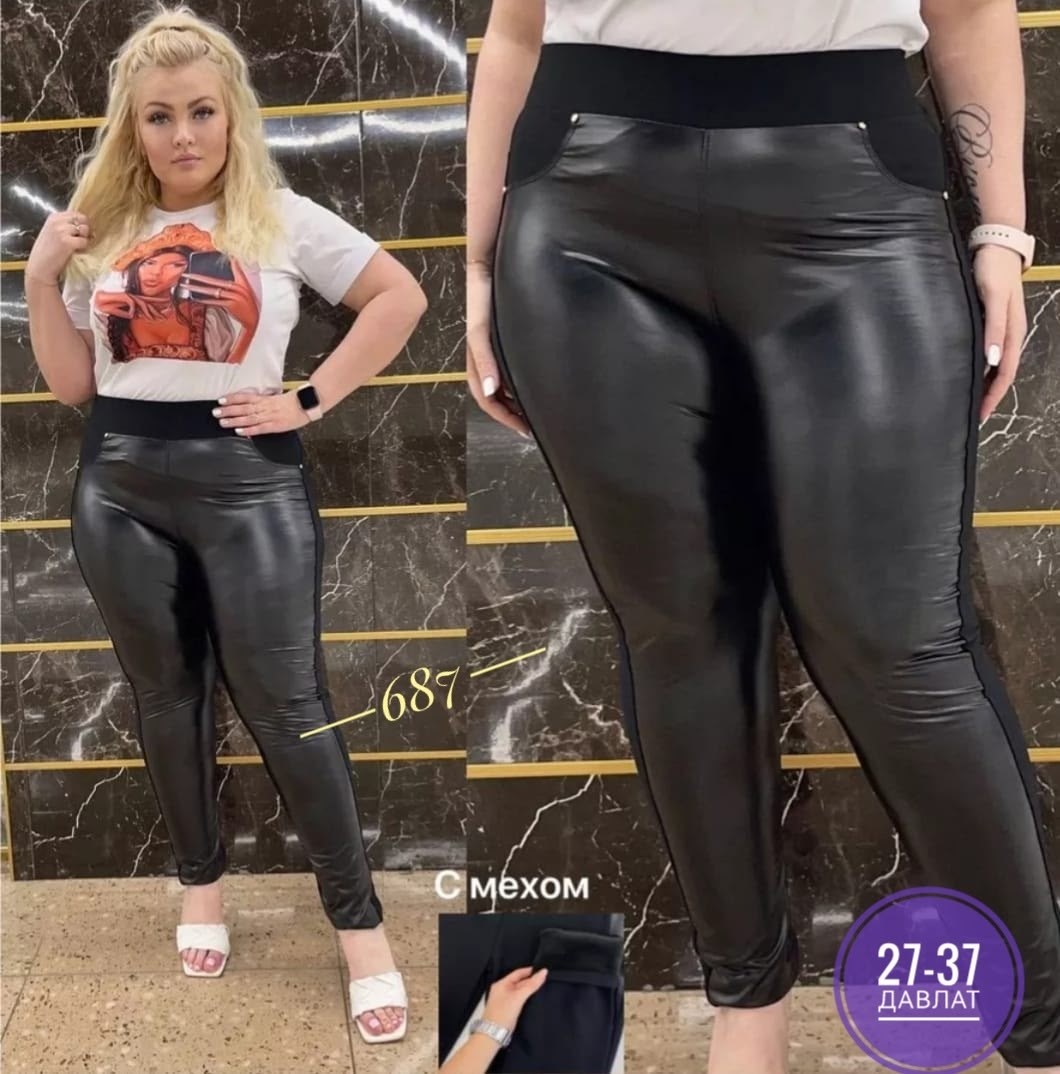 крупные женщины в леггинсах,женские леггинсы,кожаные легинсы больших размеров,женские легинсы,кожаные лосины