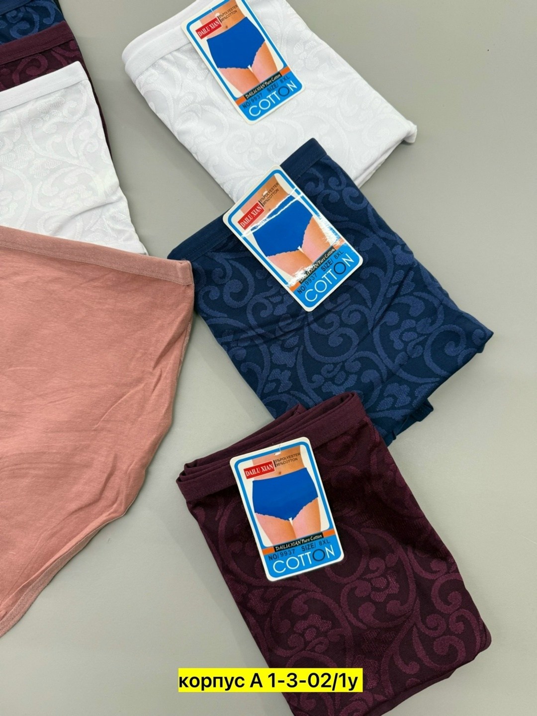 трусы женские 5 шт,трусы оптом,трусы женские хлопок,трусы женски,трусы женские трусы