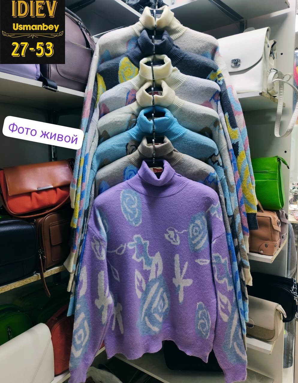 свитера женские,кофта женская,свитер,элегантный джемпер,свитшот женская