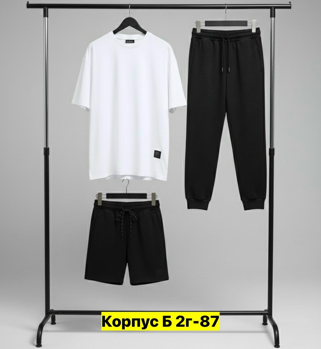 костюм спортивный мужской,костюм повседневный,костюм повседневный спортивный,костюм мужской,мужские комплекты