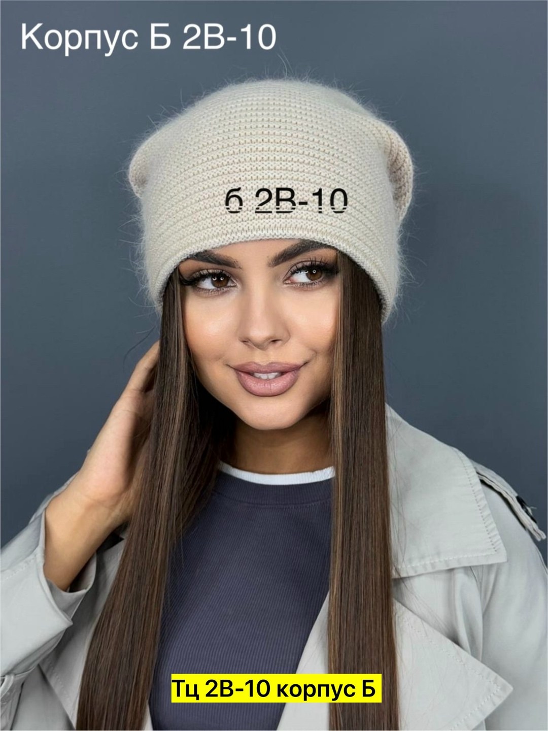 женская вязаная шапка,шапка женская,шапка двойная,шапки для женщин,вязаная шапка