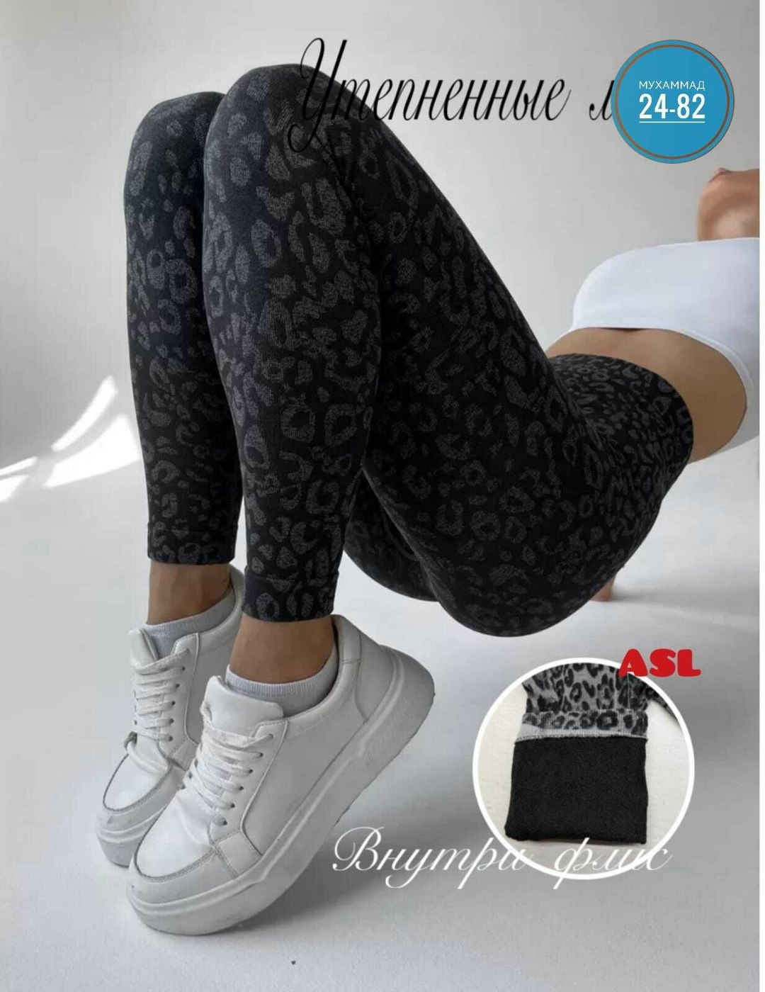 легинсы женские,лосины для девочек леггинсы,легинсы,легинсы и лосины,леггинсы для девочек