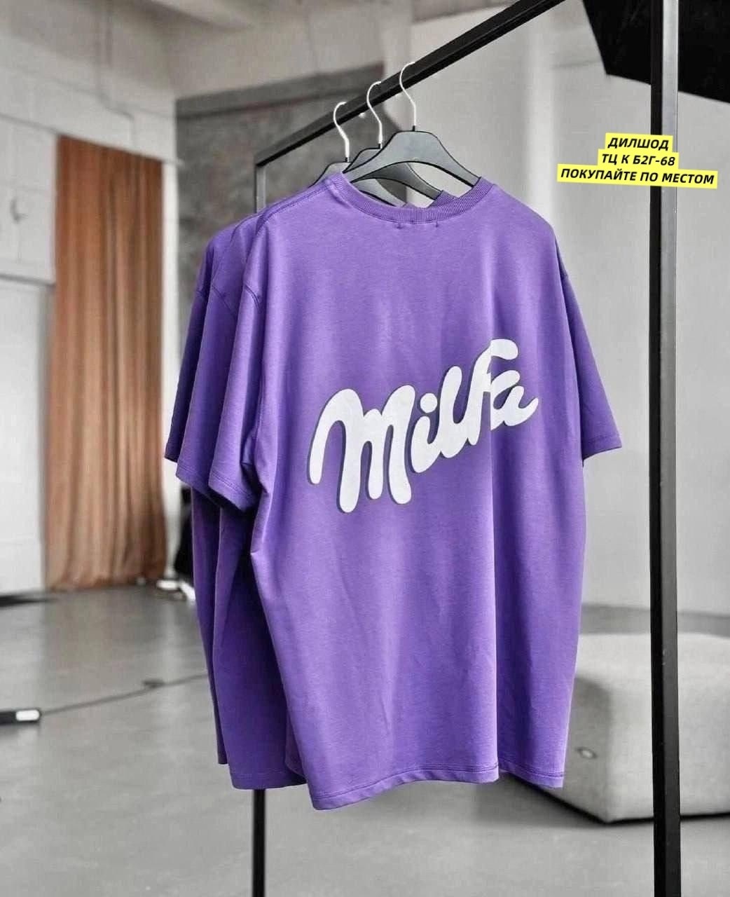 футболка оверсайз,женская футболка оверсайз,футболка оверсайз с принтами,белая футболка оверсайз,футболка женская