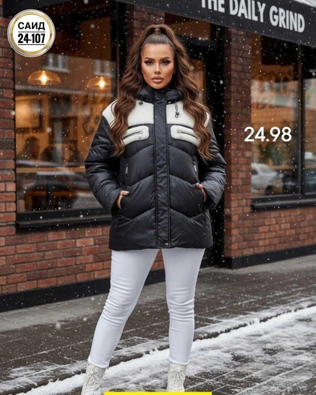 куртка,женская куртка,куртка демисезонная женская,куртка демисезонная,куртка женская бежевая