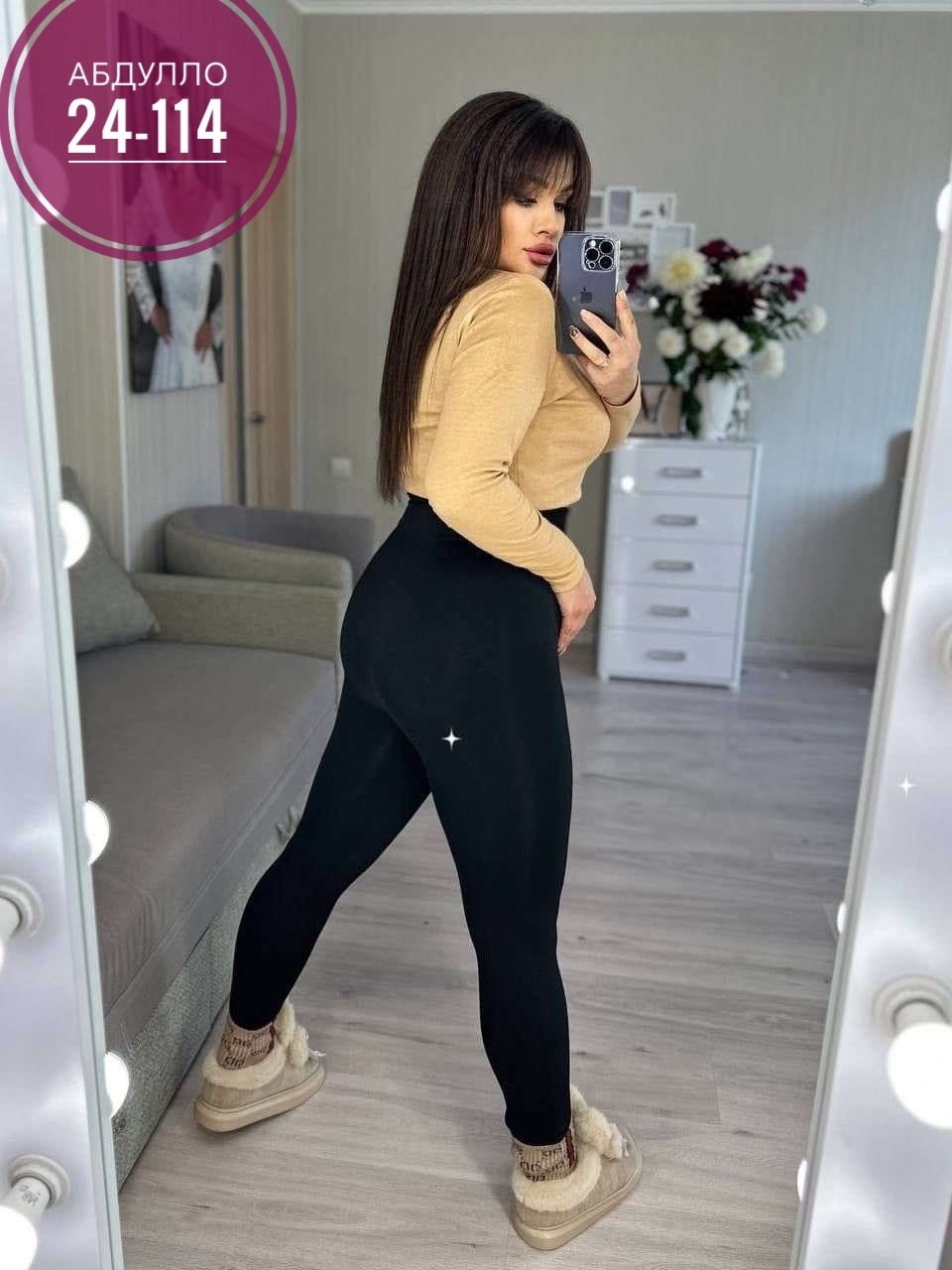 кашемировые легинсы женские,леггинсы женские теплые,женские легинсы,лосины на меху,леггинсы женские