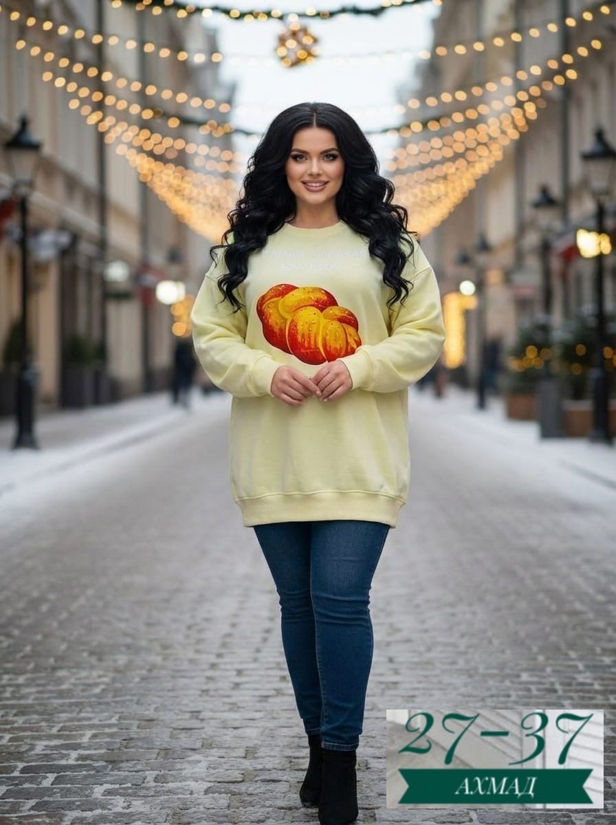 свитшот женский,женская кофта,свитшот женский белый,стильная кофта,женское толстовка