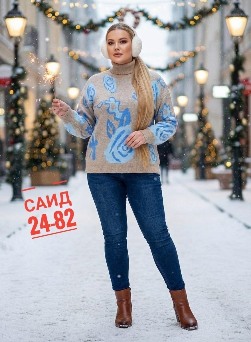 свитер женский,кофта женская,свитер,кофта женская свитер,модный женский свитер