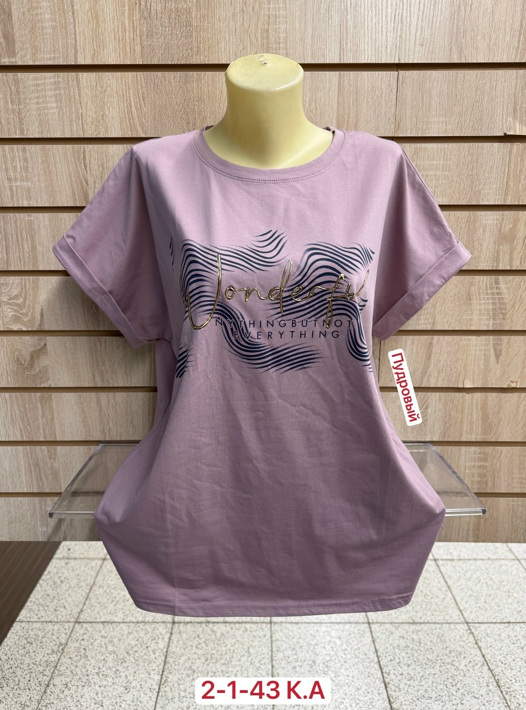 женская футболка,женская футболка больших размеров,футболка,женская блуза,блузка женская