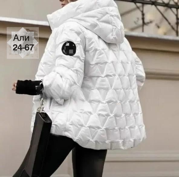 куртка женская,куртка,куртка модная,стильная куртка,модные куртки женские