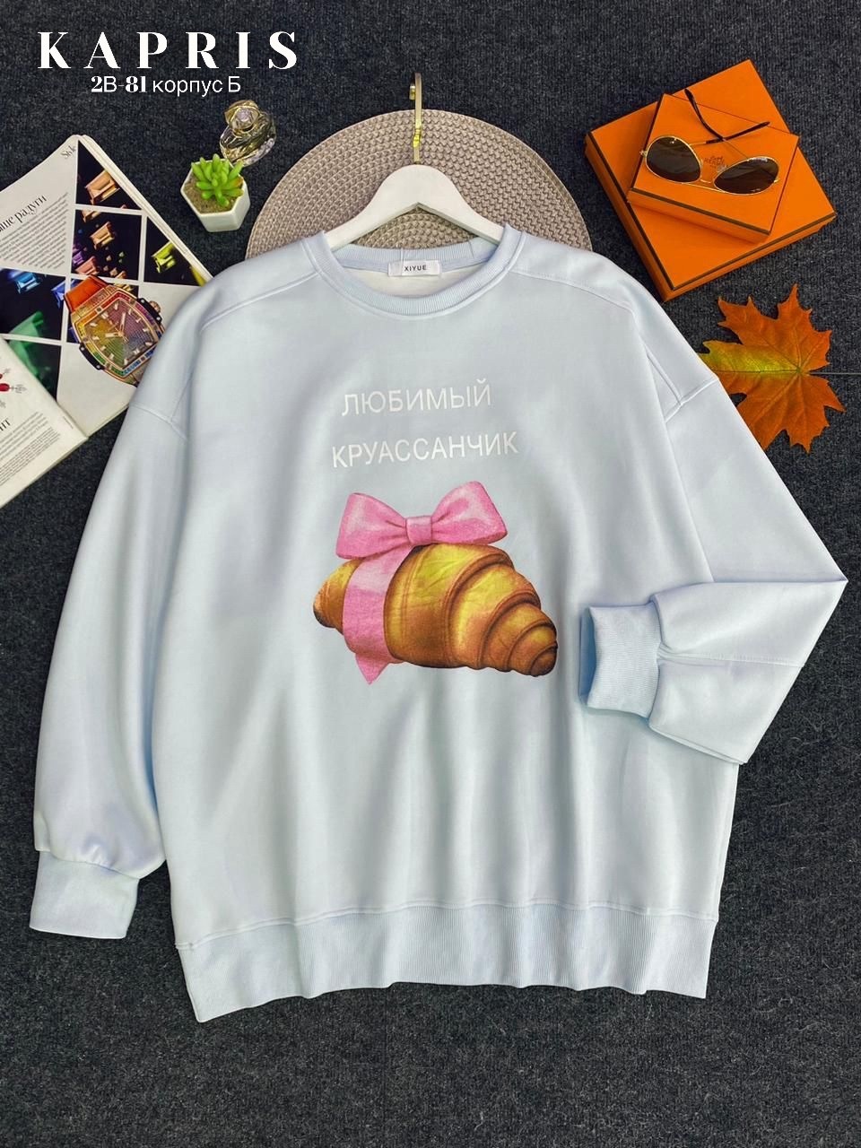 повседневный свитшот,свитшот розовый,женский свитшот,теплый свитшот,милый свитшот