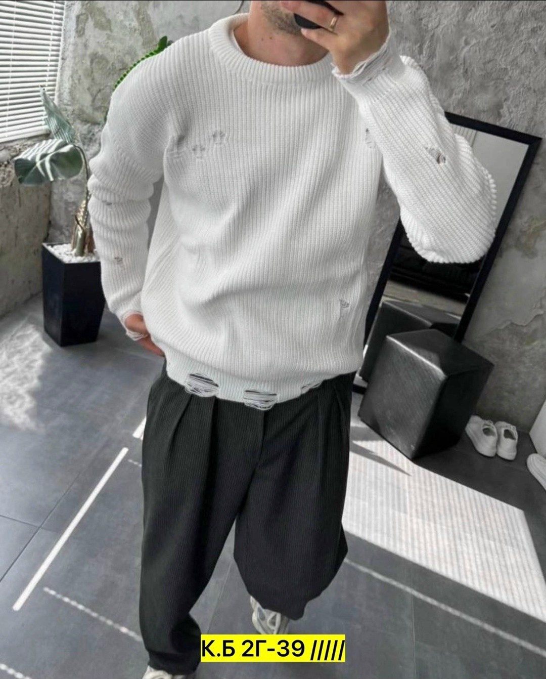 свитер оверсайз теплый рваный,свитер оверсайз теплый рваный турция skos fashion,свитер оверсайз теплый рваный турция skos цвет серый,рваный свитер оверсайз,свитер оверсайз теплый рваный турция