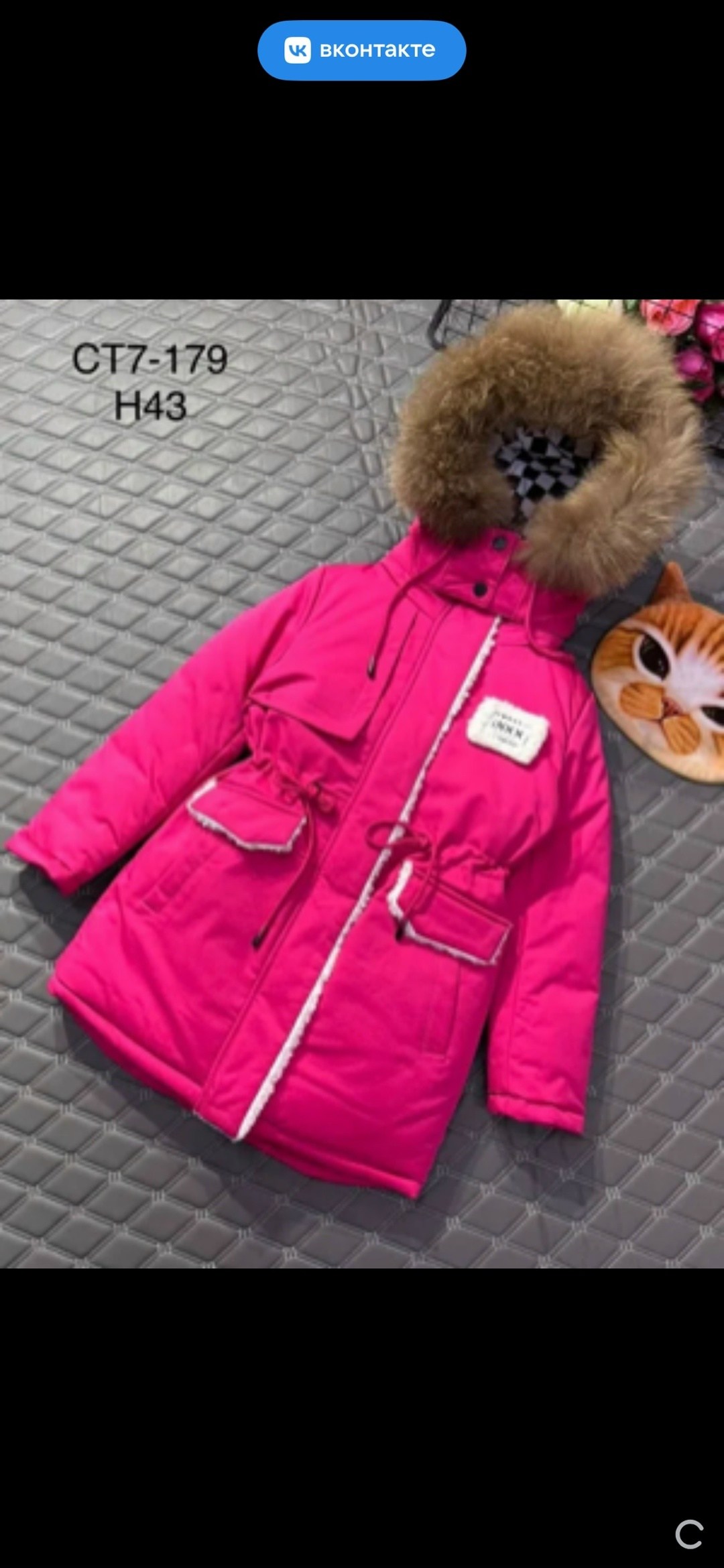 куртка зимняя для девочек,куртка для девочек,куртка детская зимняя,детская куртка,пальто для девочек