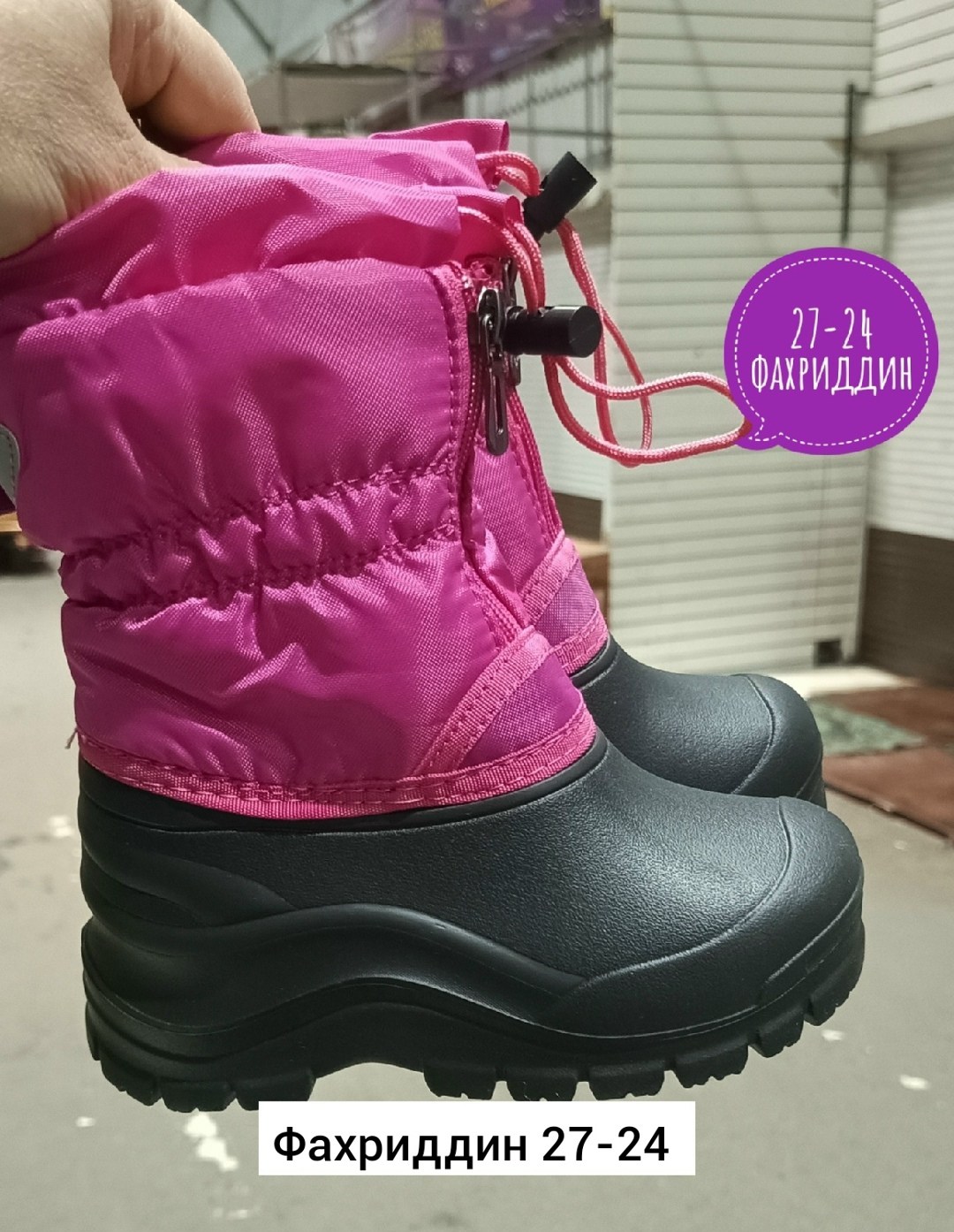 сапоги детские,,сапожки,сапоги детские резиновые,резиновые сапоги