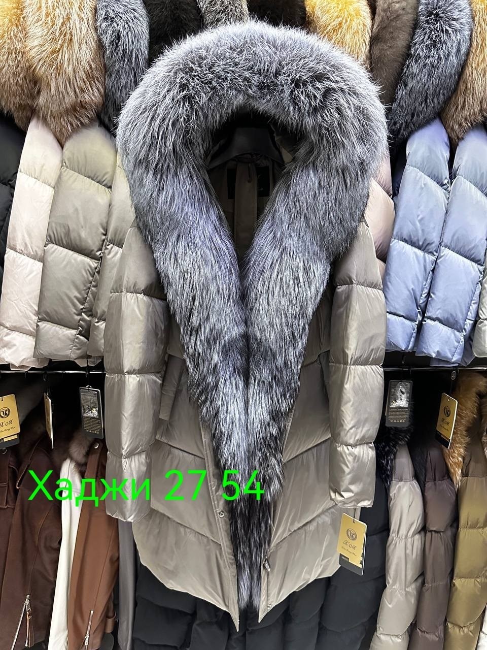 зимние куртки с натуральными мехами,пуховик 105см великан с натуральным мехом лисы и чернобурки,пуховик с мехом,зимняя куртка с натуральным мехом,женский пуховик с натуральным мехом