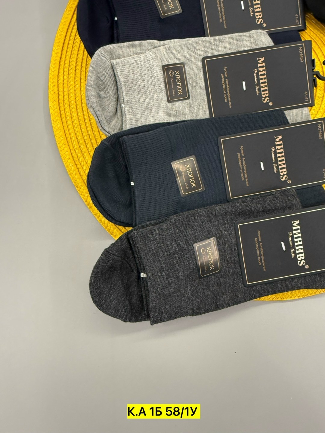 носки мужские,носки мужские спортивные,мужские носки классические,комплект носки мужские,носки мужские набор короткие