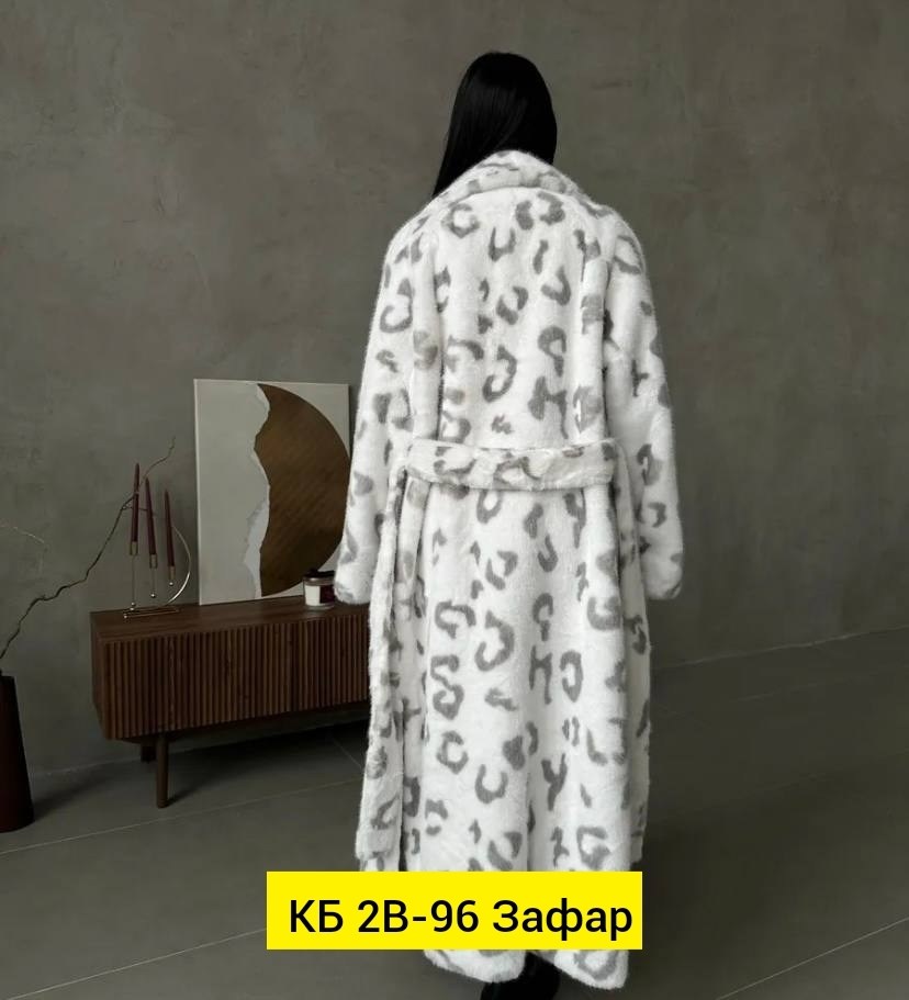 шуба длинная из экомеха леопард белый,шуба леопардовая длинная,шуба искусственная модная одежда снежные леопарды,шуба натуральная леопард,шуба искусственная женская