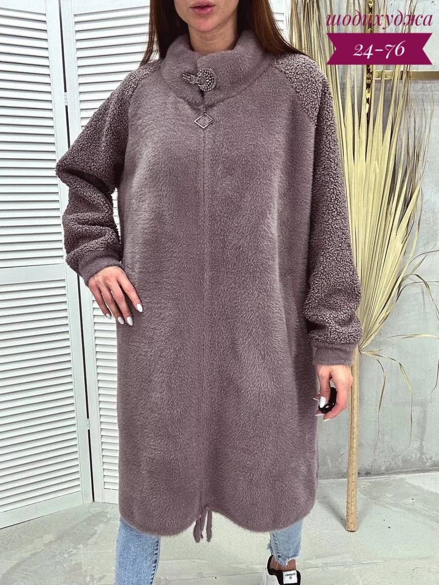 кардиган,полупальто альпака,кардиган альпака,кардиган женский,кардиган пальто