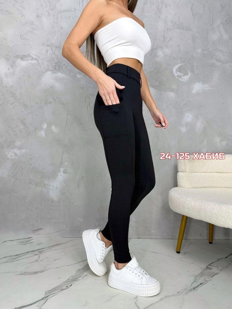 лосины женские,легинсы женские,леггинсы брюки,леггинсы женские,легинсы женские в обтяжку