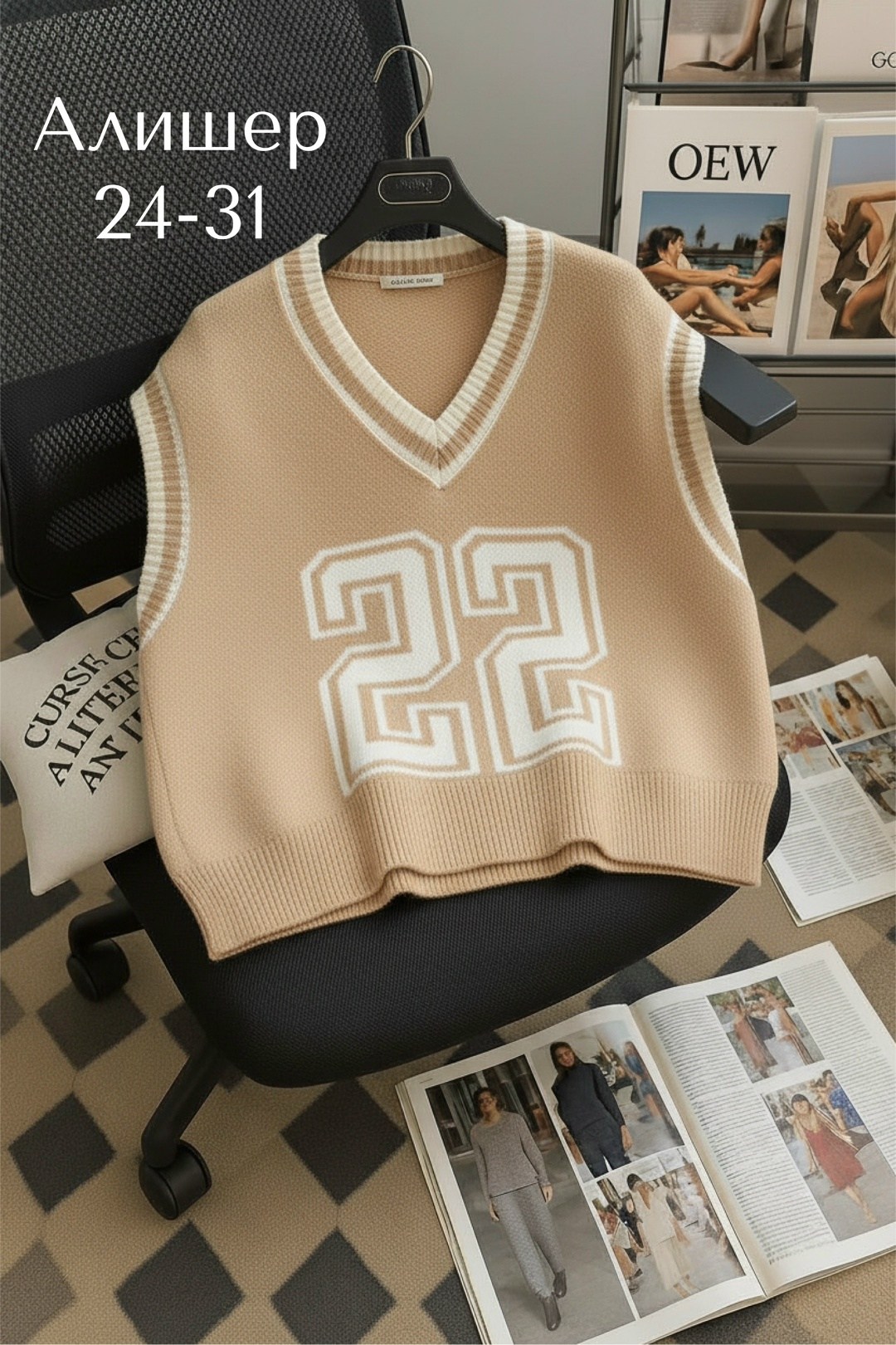 жилетка вязаная,женский вязаный жилет,вязаные жилеты,жилетка женская,трикотажный жилет