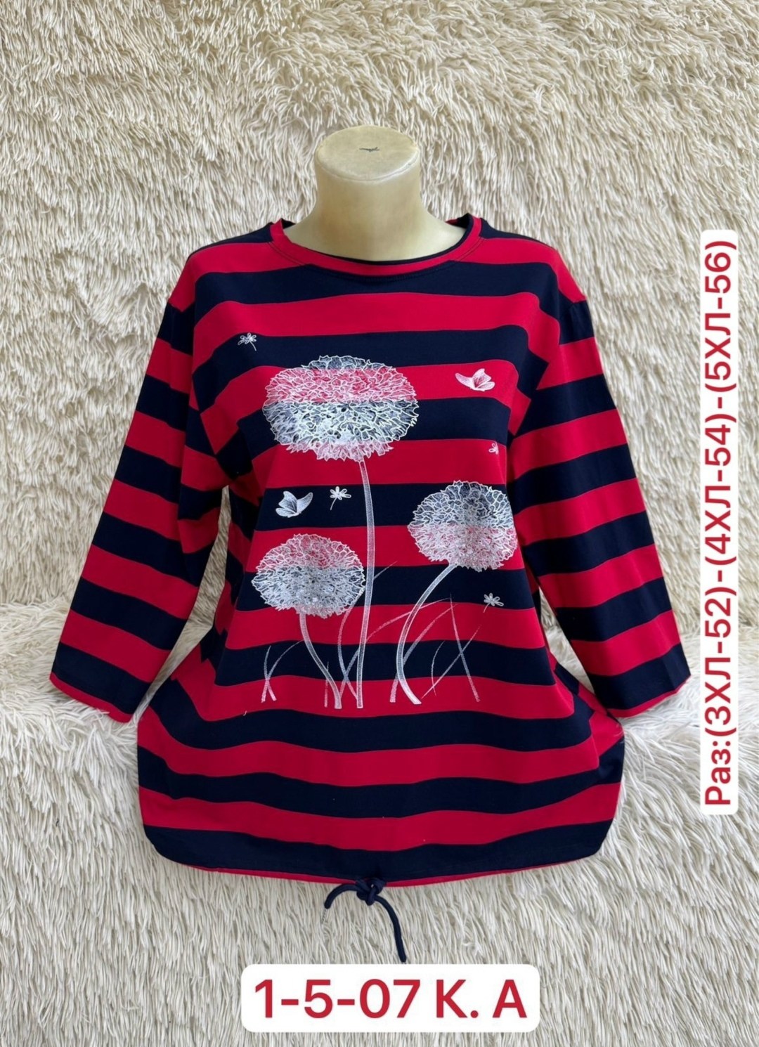 кофта женская,кофта хлопок,кофта женская модная,кардиган кофта,кофта блузка