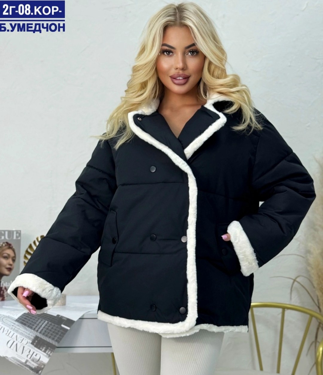 женская куртка,женская куртка большого размера,куртка женская демисезонная,куртка,женская зимняя куртка