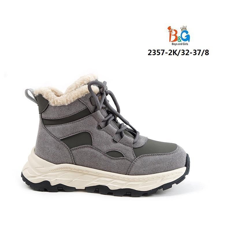 демисезонная ,,кроссовки strobbs с мехом женские f8313-25 бежевые,зимняя ,кроссовки женские strobbs f8484 бежевые 37 ru