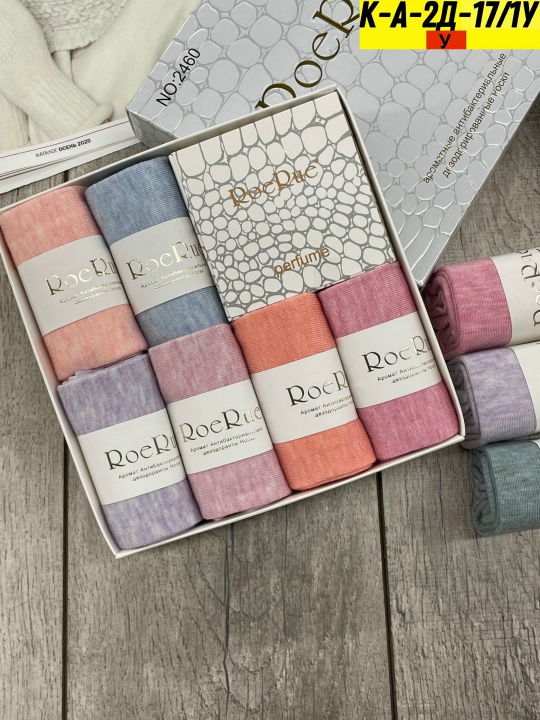 носки женские набор,набор носков женские,подарочный набор носков женских bodom,набор носки,подарочный набор носки