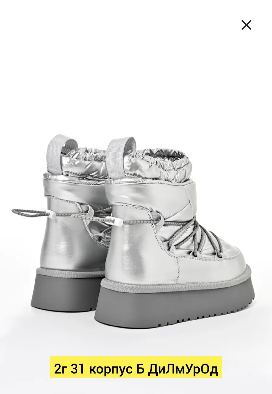 ,дутики,луноходы женские,дутики женские,зимние ботинки tamaris с элементами duo-tex и прикрепленной шнуровкой серебристый