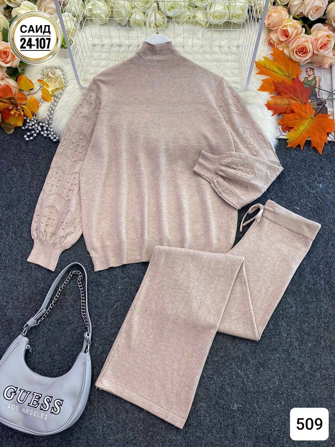 костюм женский кофта и штаны one size 42-48 арт. 1549637,костюм двойка кашемир,женские костюмы,костюм двойка женский,трикотажные костюмы