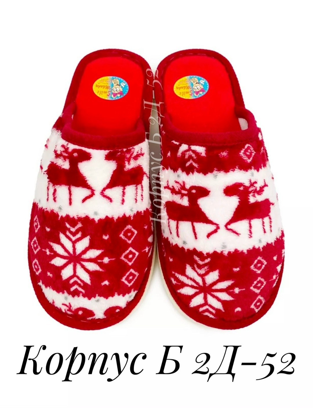 тапочки домашние женские,тапочки домашние,,тапочки женские,тапочки женские smile of milady